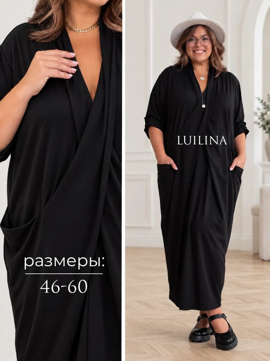 Платье длинное больших размеров бохо из джерси