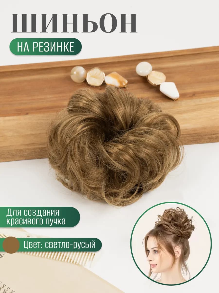 Резинка для пучка накладная шиньон