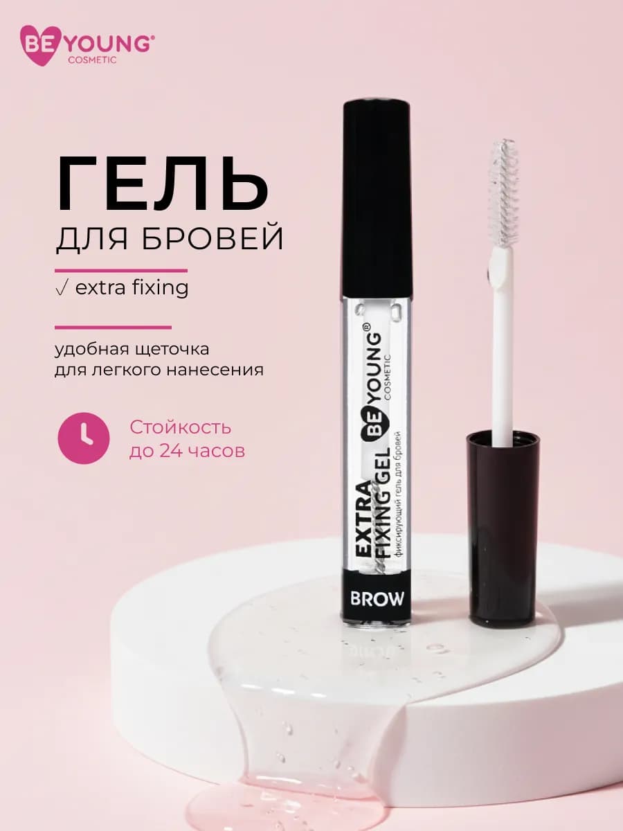 Фиксирующий гель для бровей прозрачный Extra Fixing Brow Gel