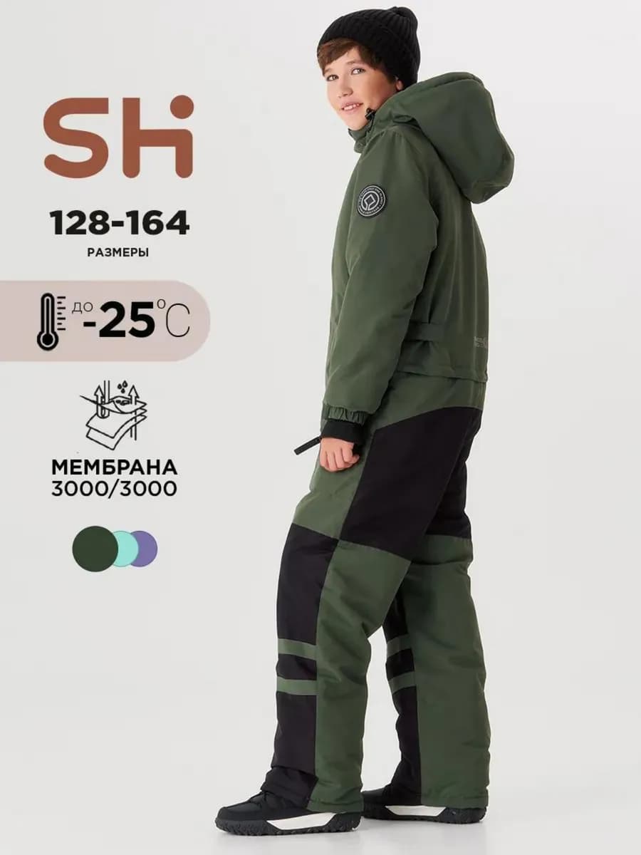 Мембранный комбинезон зимний горнолыжный утепленный
