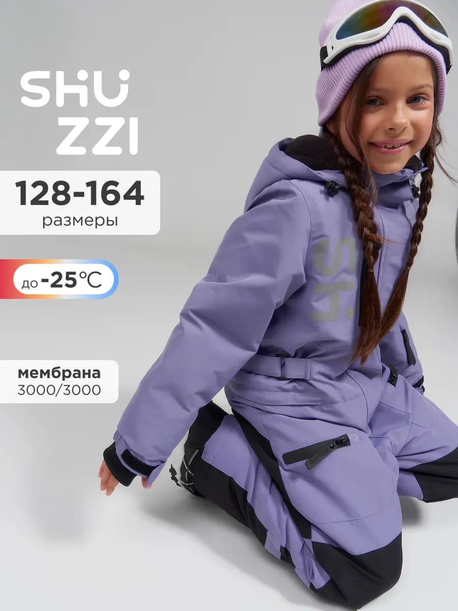 Зимний комбинезон мембранный утепленный горнолыжный