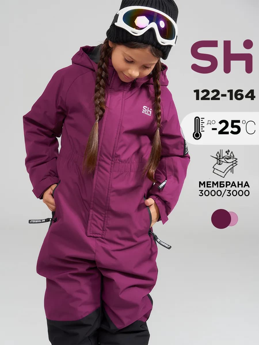 Зимний комбинезон мембранный горнолыжный