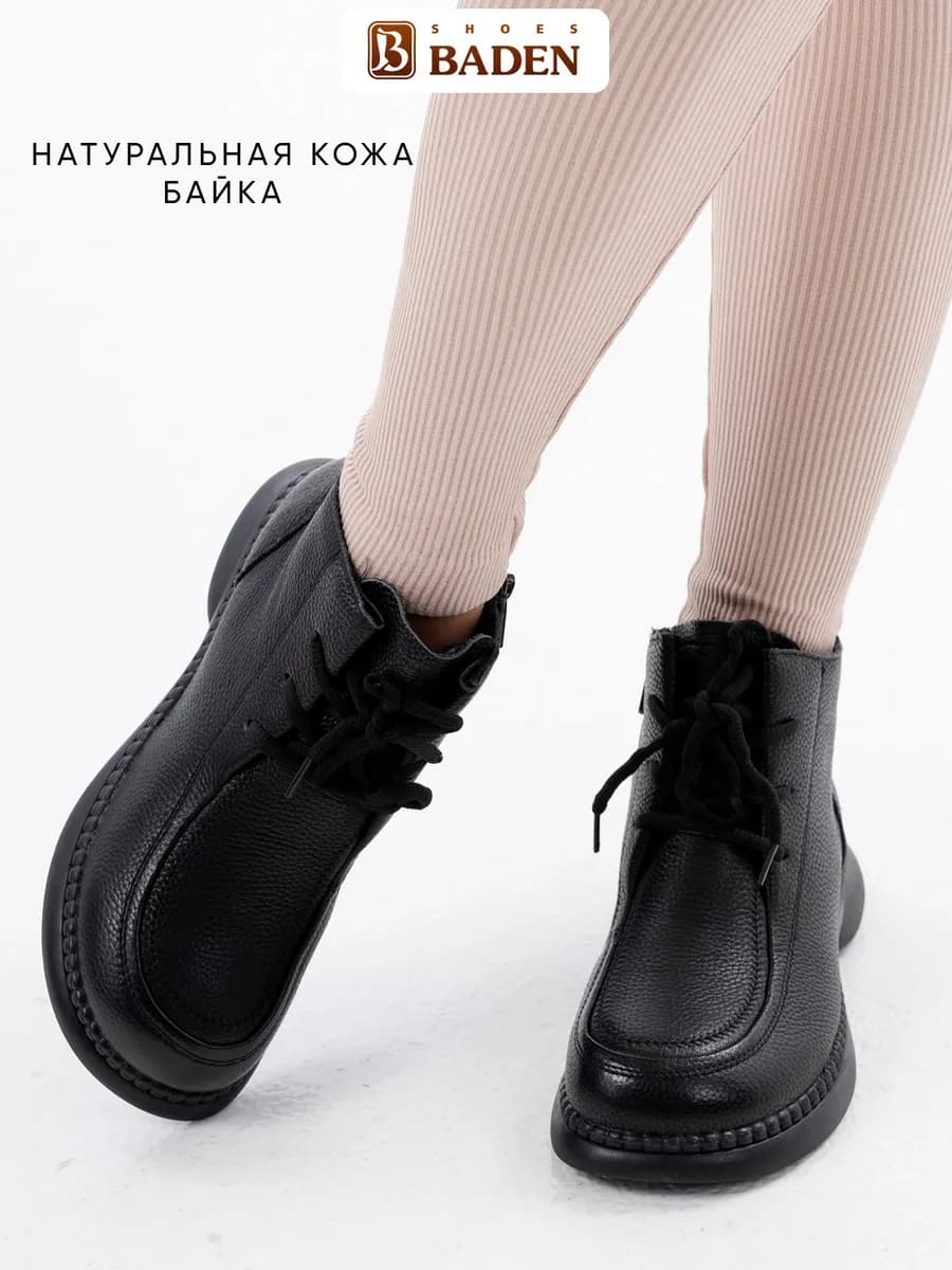 Демисезонные ботинки из натуральной кожи осенние весенние