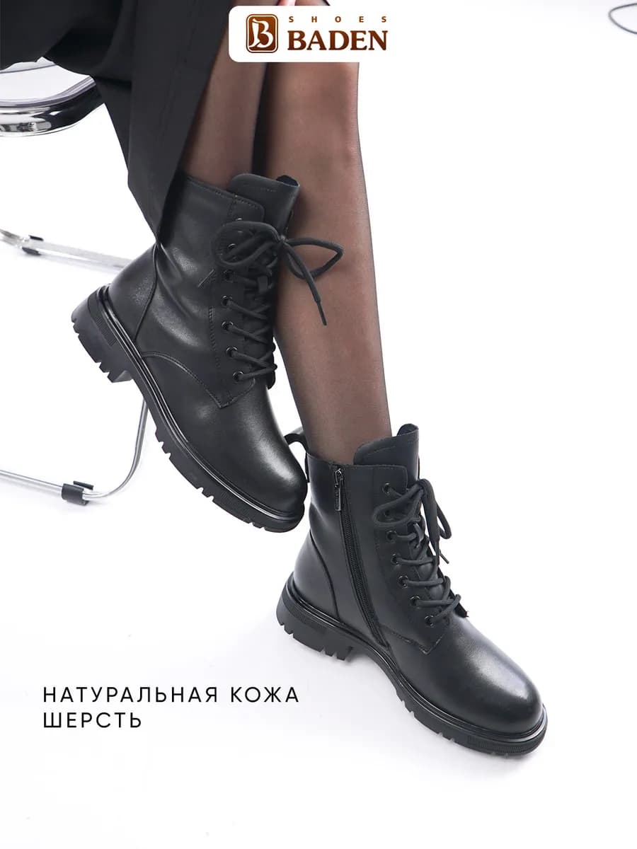 Ботинки зимние из натуральной кожи на шнуровке