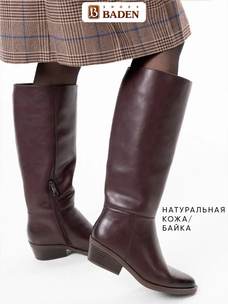 Демисезонные сапоги на каблуке из натуральной кожи