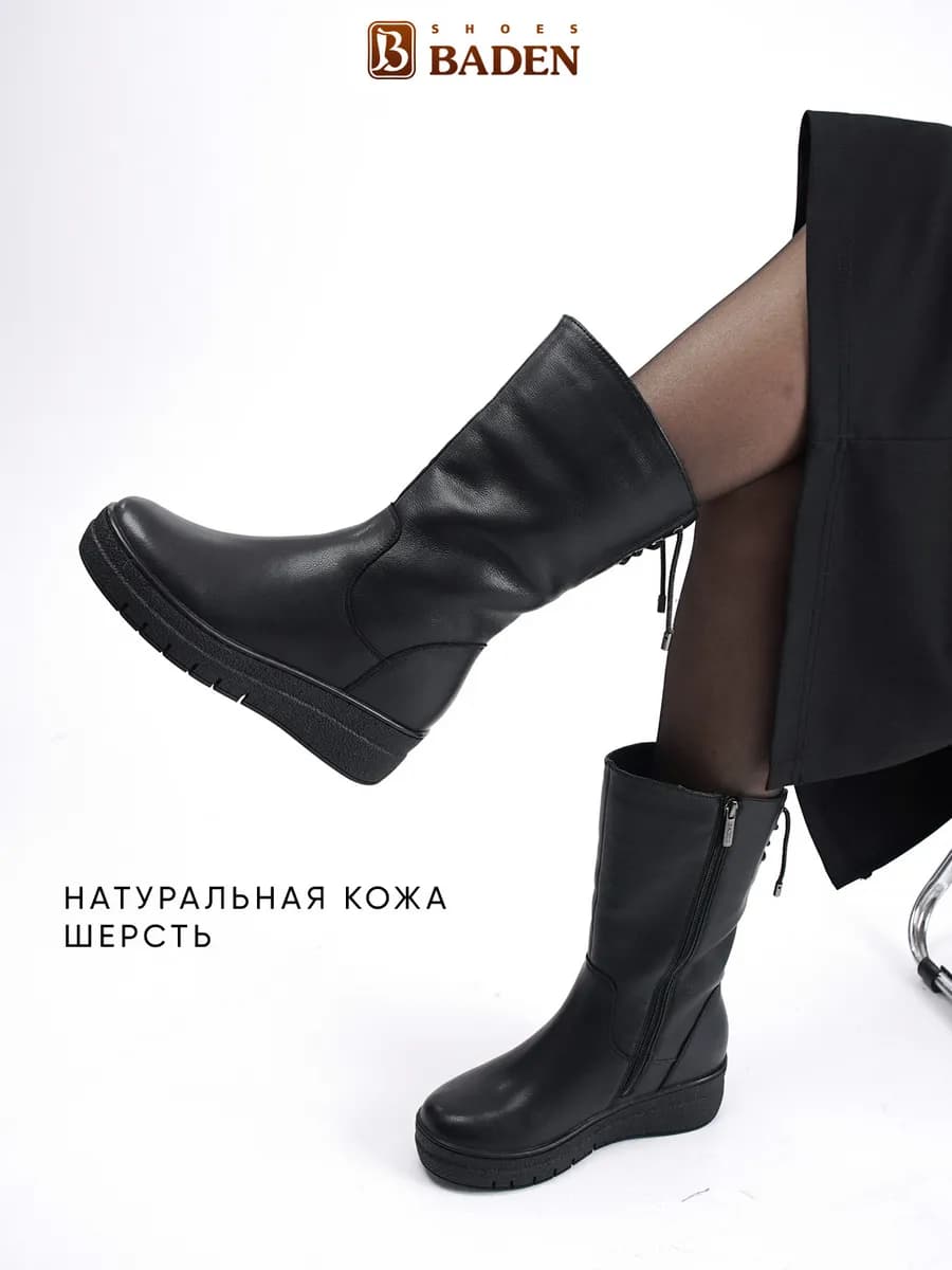 Сапоги зимние из натуральной кожи на танкетке