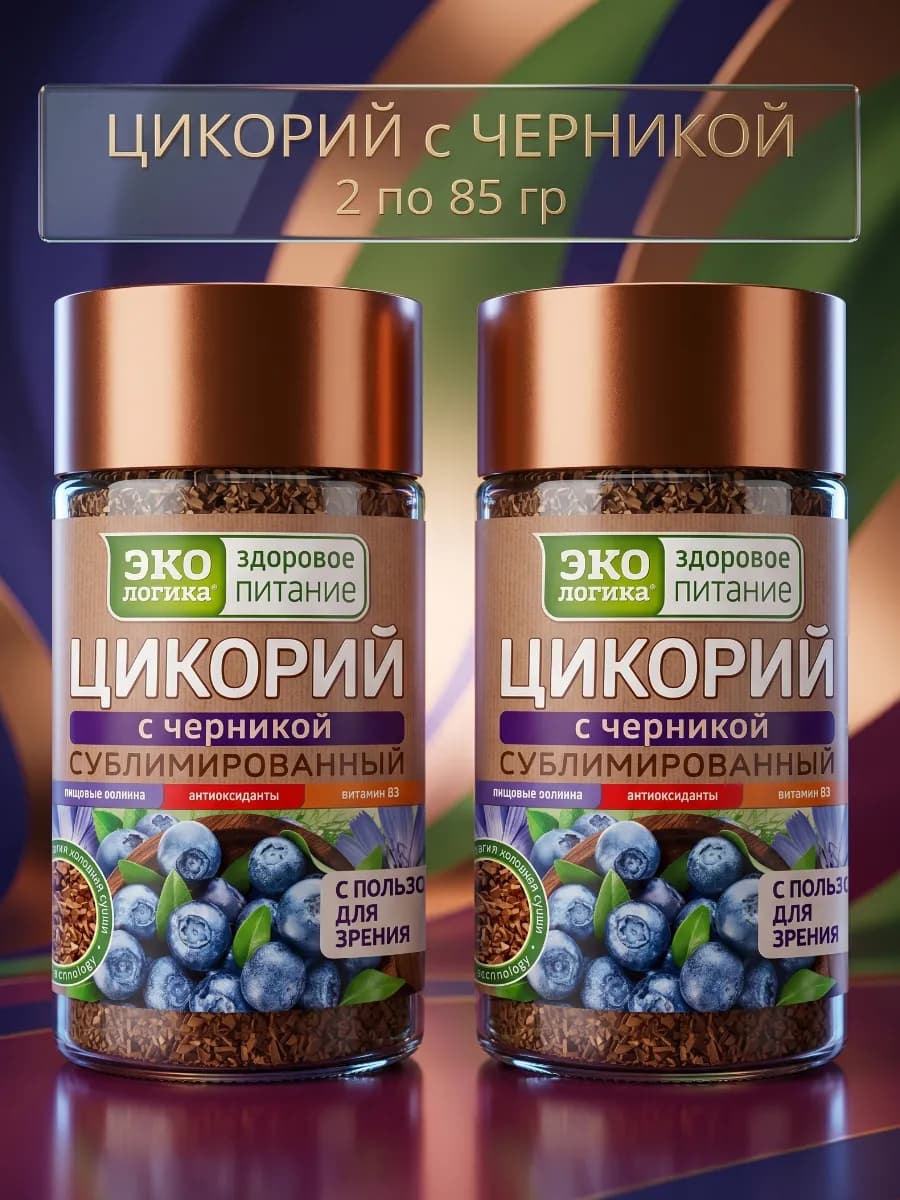 Цикорий натуральный сублимированный Черника, 2х85гр