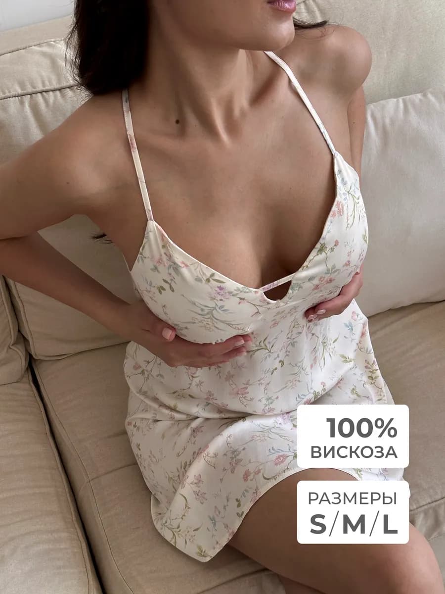 Ночная сорочка домашнее платье ночнушка