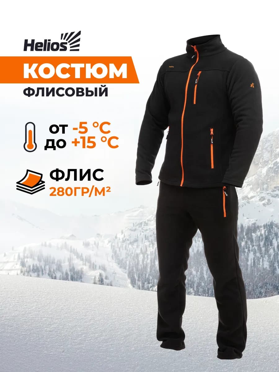 Костюм флисовый спортивный тактический рыболовный OPTIMUS