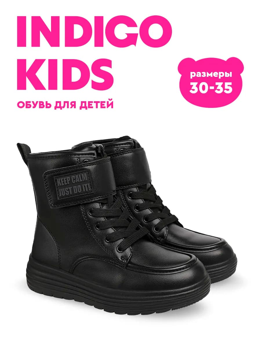 Демисезонные ботинки теплые - фото 1