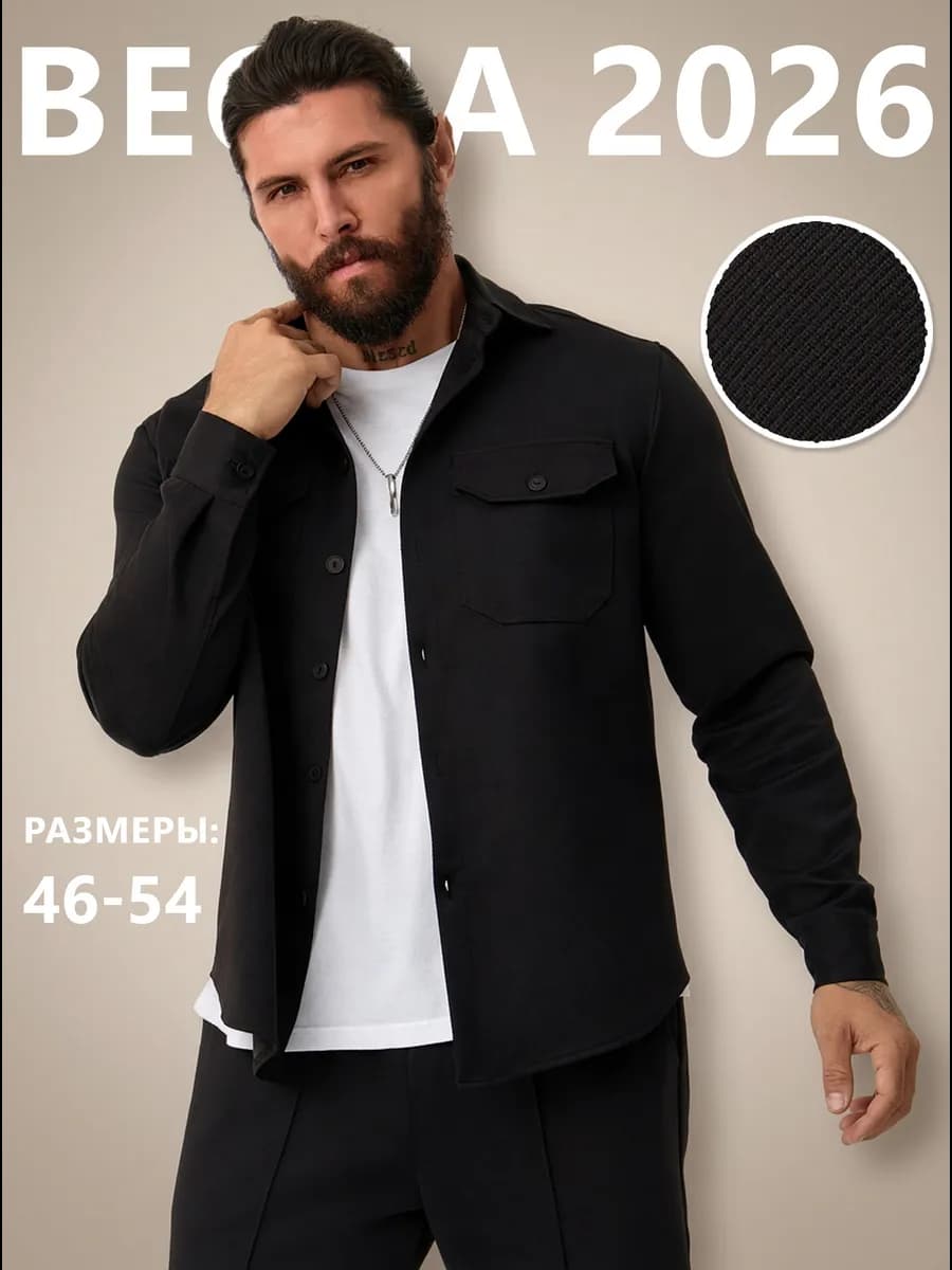 Костюм повседневный в стиле OLD MONEY