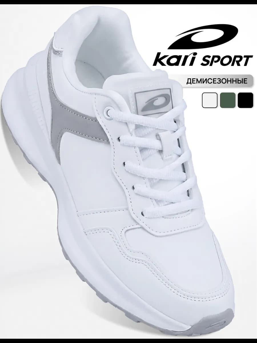 Кроссовки женские на высокой подошве белые демисезонные
