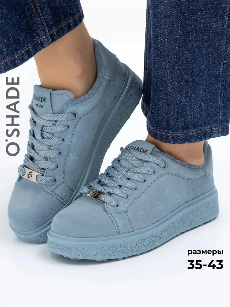 Кеды женские осенние