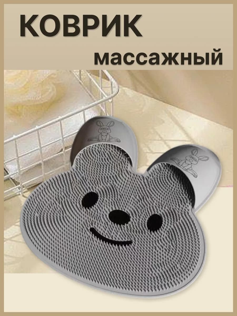 Массажный коврик для ванной на присосках