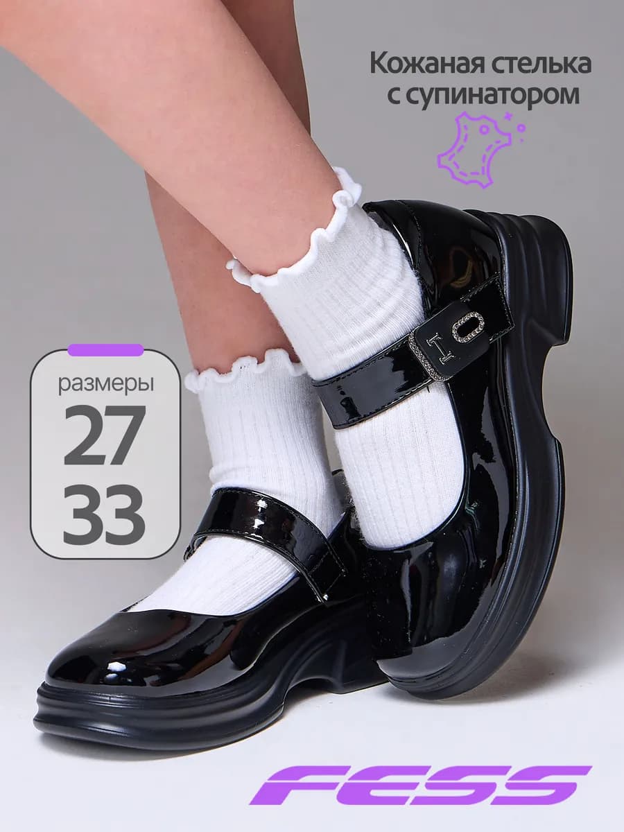 Туфли нарядные праздничные на низком каблуке для танцев