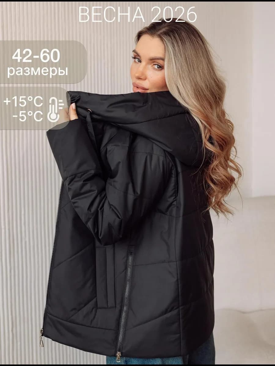 Куртка тонкая демисезонная с капюшоном весна оверсайз