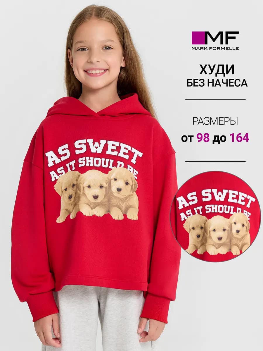 Худи оверсайз с капюшоном без начеса