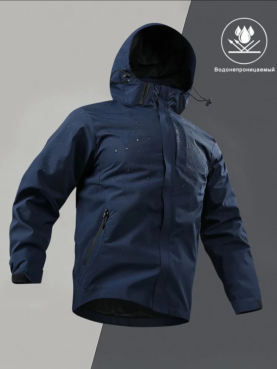 Водонепроницаемая куртка с капюшоном