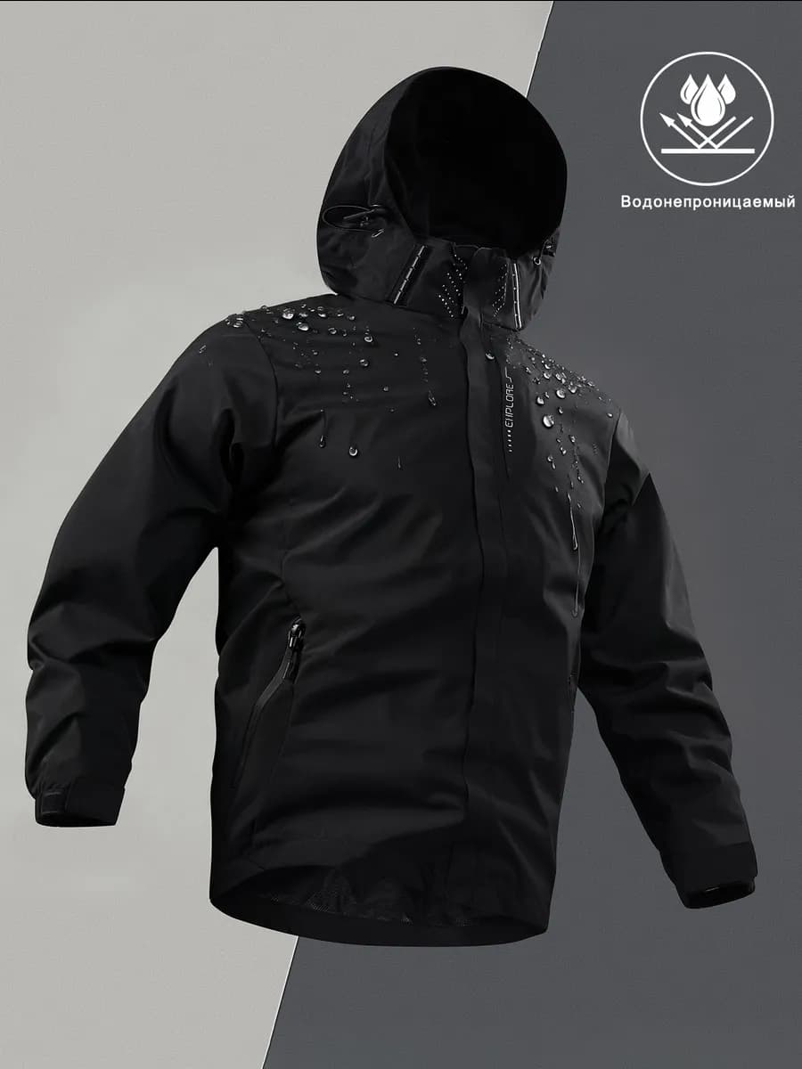 Водонепроницаемая куртка с капюшоном