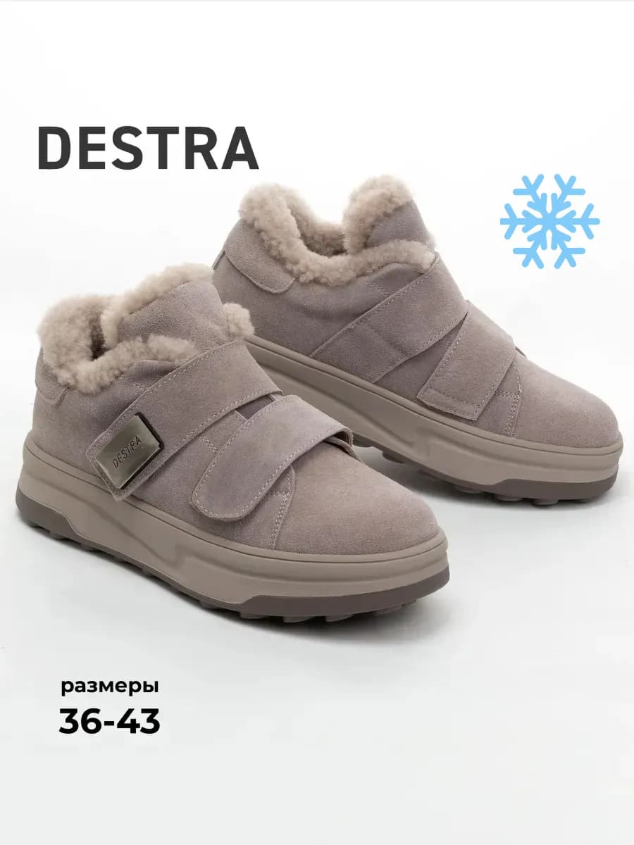 Полуботинки женские зимние - фото 1