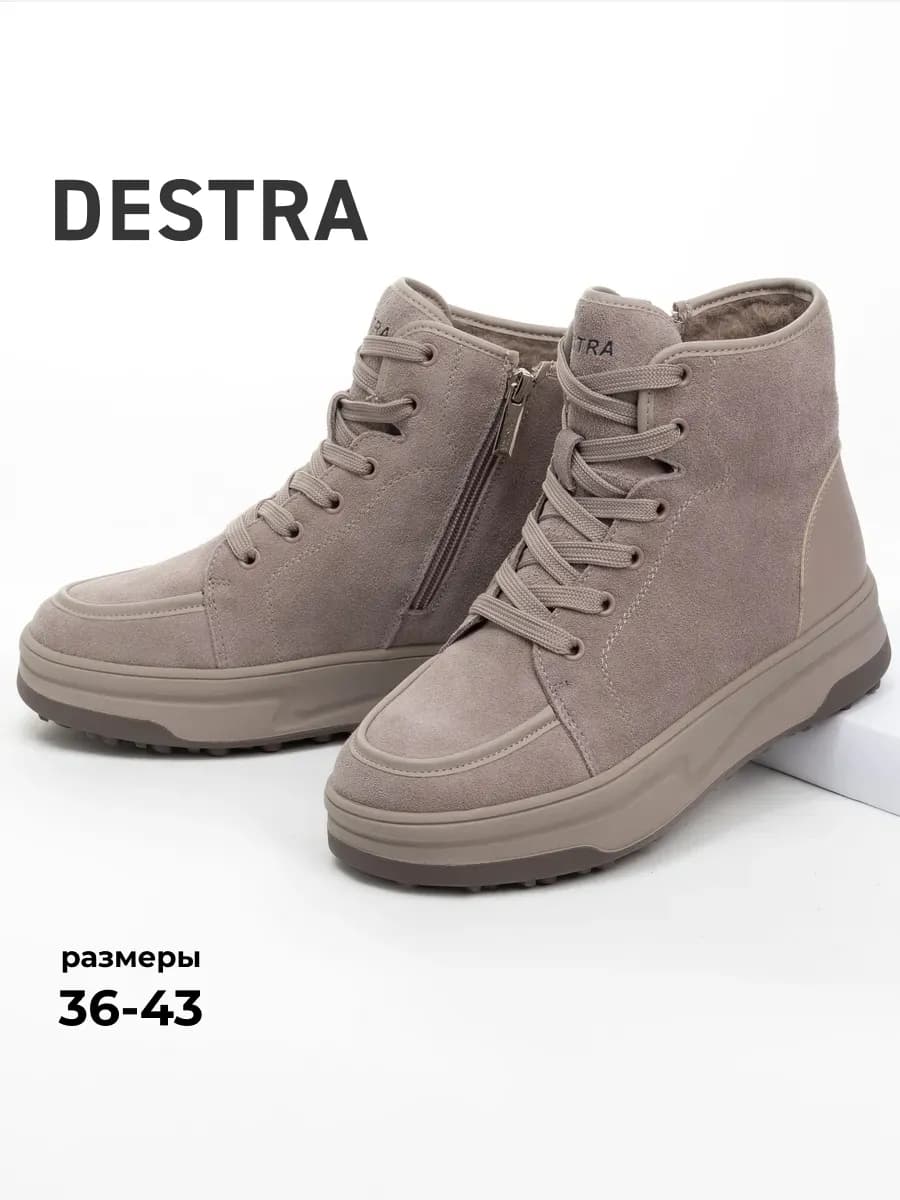 Ботинки женские зимние на высокой подошве