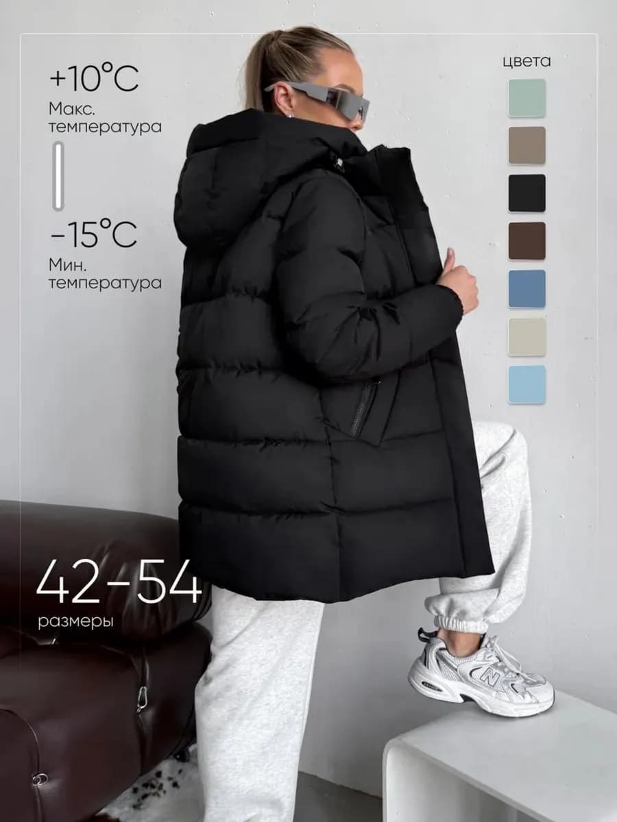 Куртка демисезонная женская с капюшоном