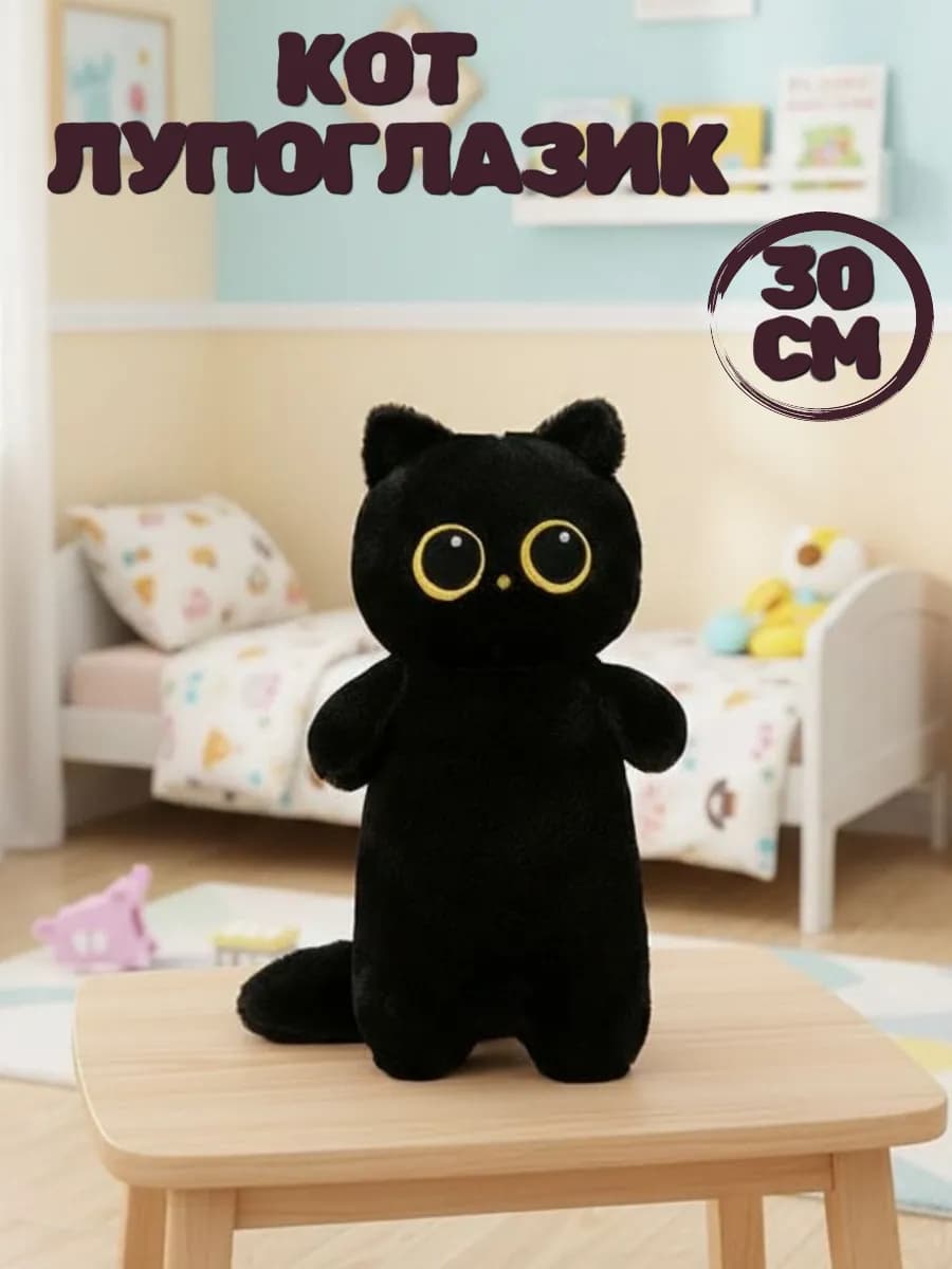 Мягкая игрушка кот длинный 30 см - фото 1