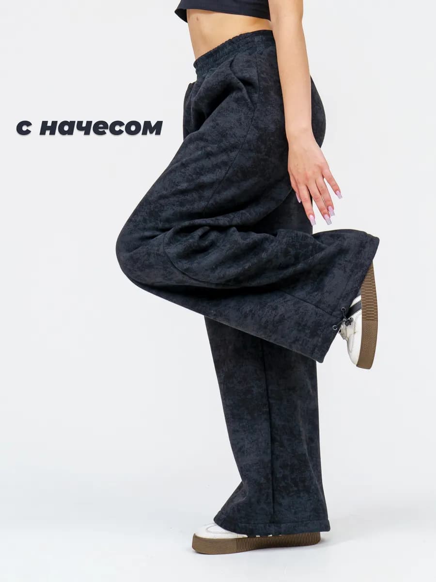 Брюки варенка утепленные палаццо