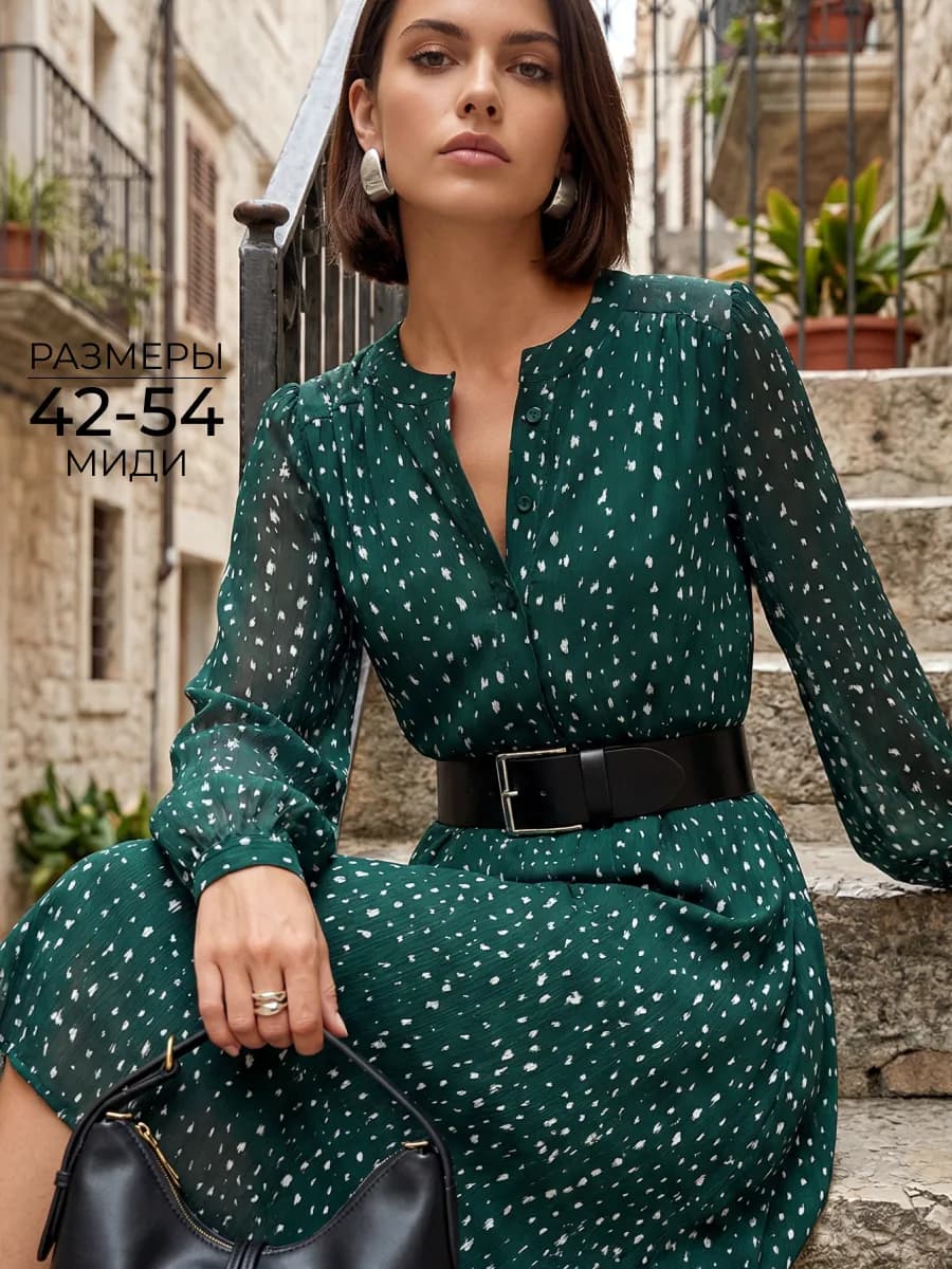 Платье нарядное шифоновое