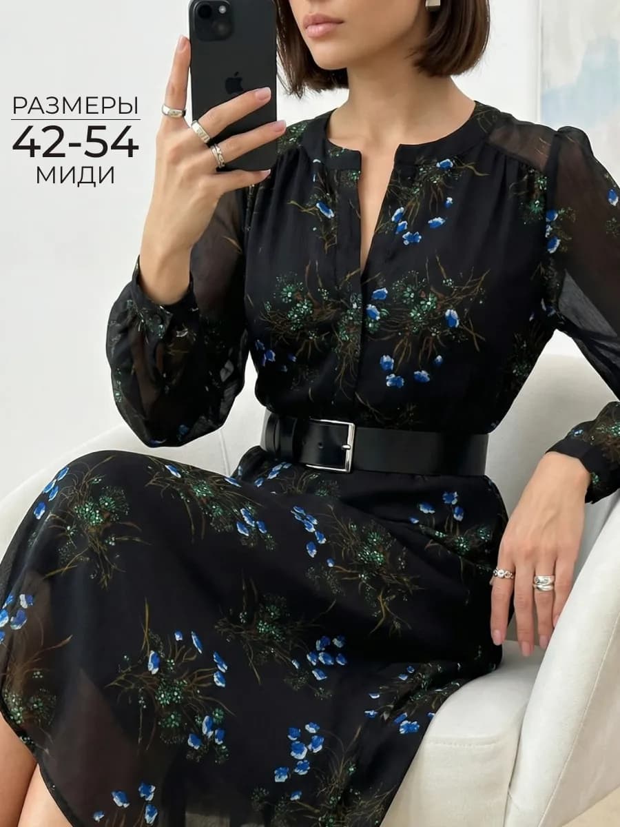 Платье нарядное шифоновое