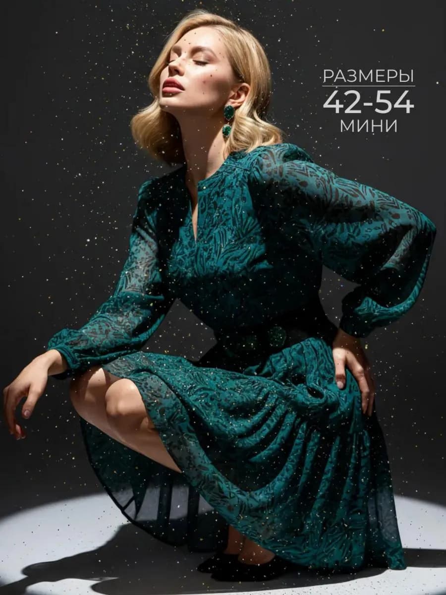 Платье шифоновое нарядное офисное