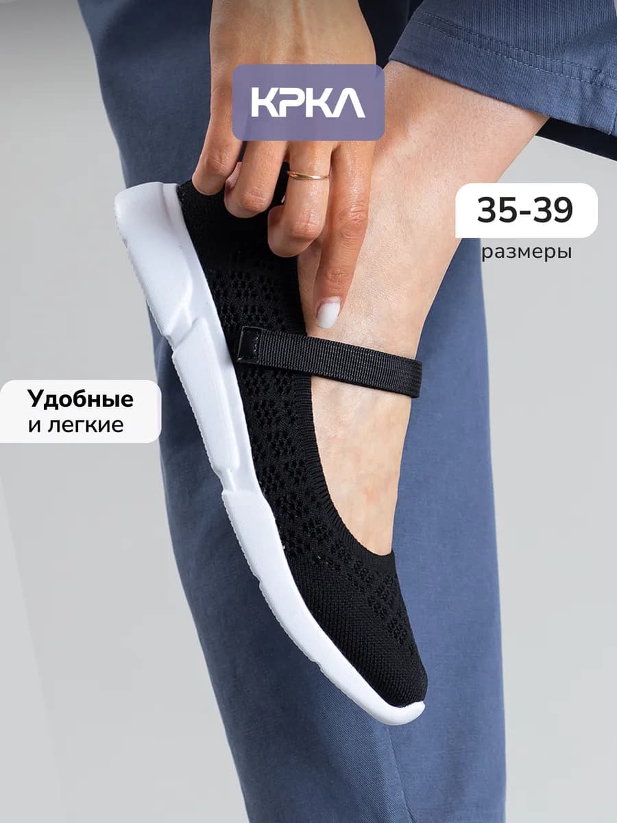 Туфли школьные для девочки