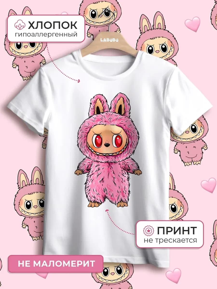 Футболка детская белая Лабубу Labubu - фото 1