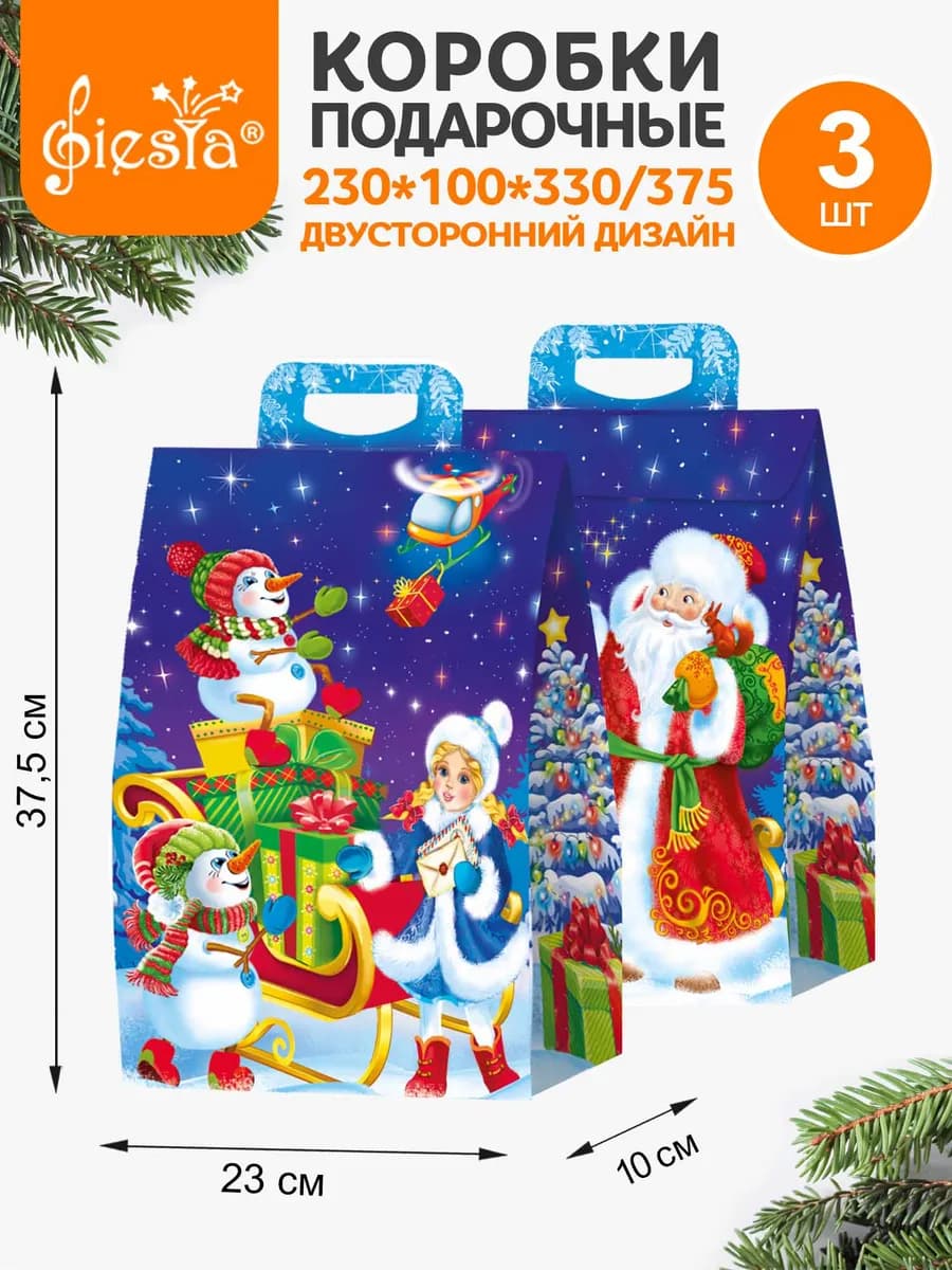 Коробка новогодняя подарочная упаковка