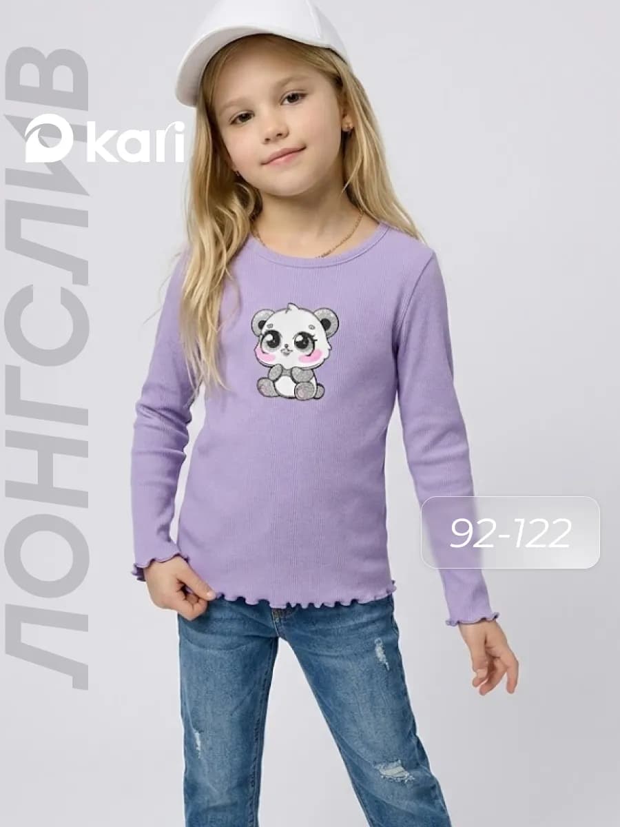 Лонгслив для девочки фиолетовый в рубчик
