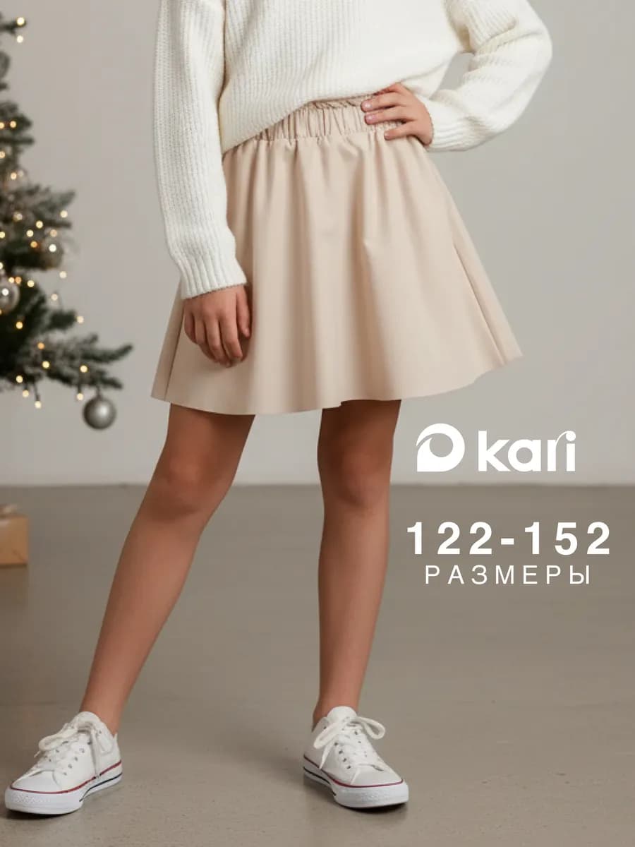 Юбка для девочки кожаная в складку