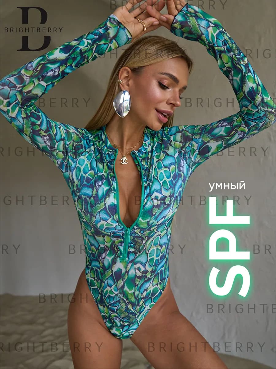 Купальник с умным SPF пропускающий загар