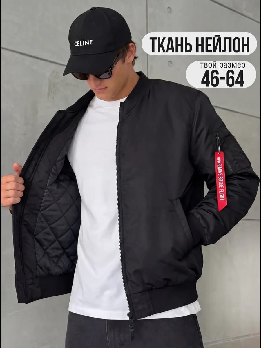 Бомбер утепленный пилот оверсайз с воротником классический - фото 1