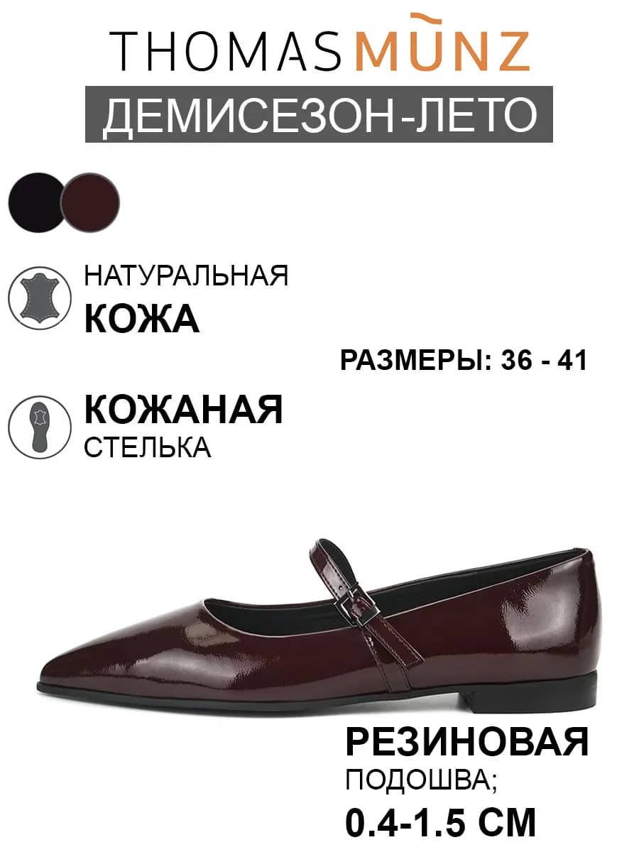 Туфли на низком каблуке натуральная кожа - фото 1