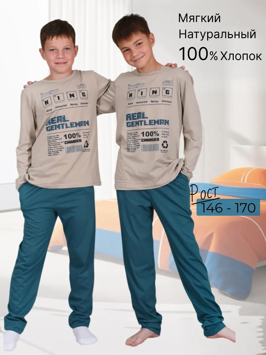 пижама со штанами подростковая новогодняя - фото 1