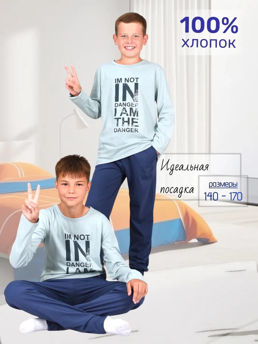 пижама со штанами новогодняя