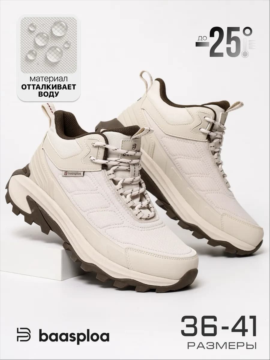 Дутики зимние непромокаемые высокие с мехом