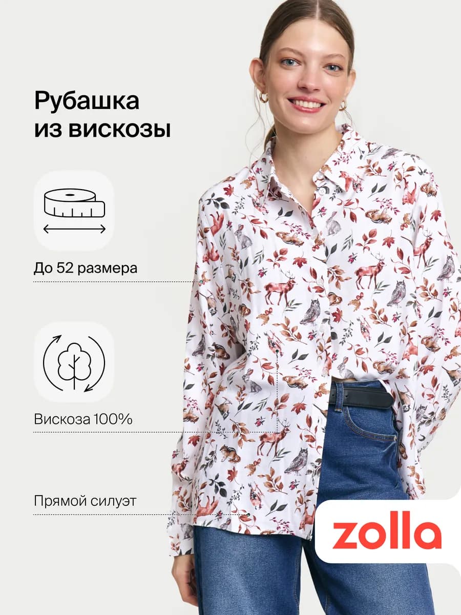 Женская рубашка из вискозы с принтом
