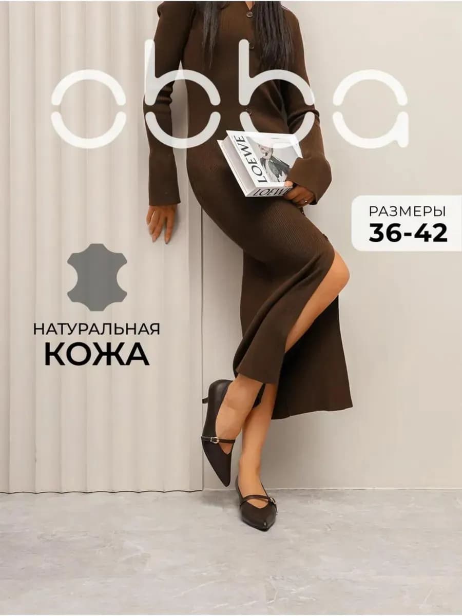 Туфли лодочки на низком каблуке