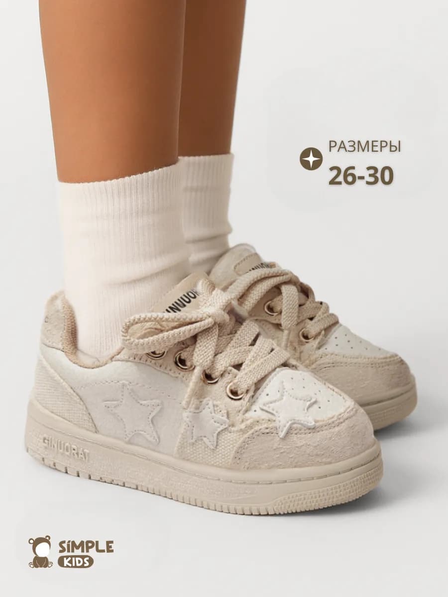 Кроссовки детские кеды на липучке - фото 1