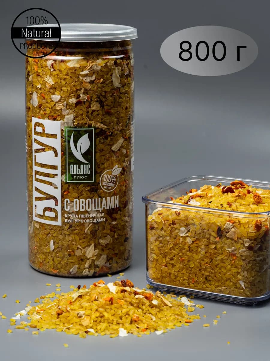 Булгур с овощами 800 гр