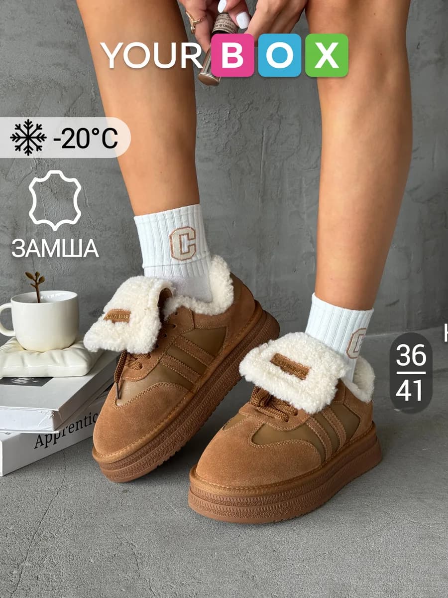 Угги зимние натуральные с шерстью