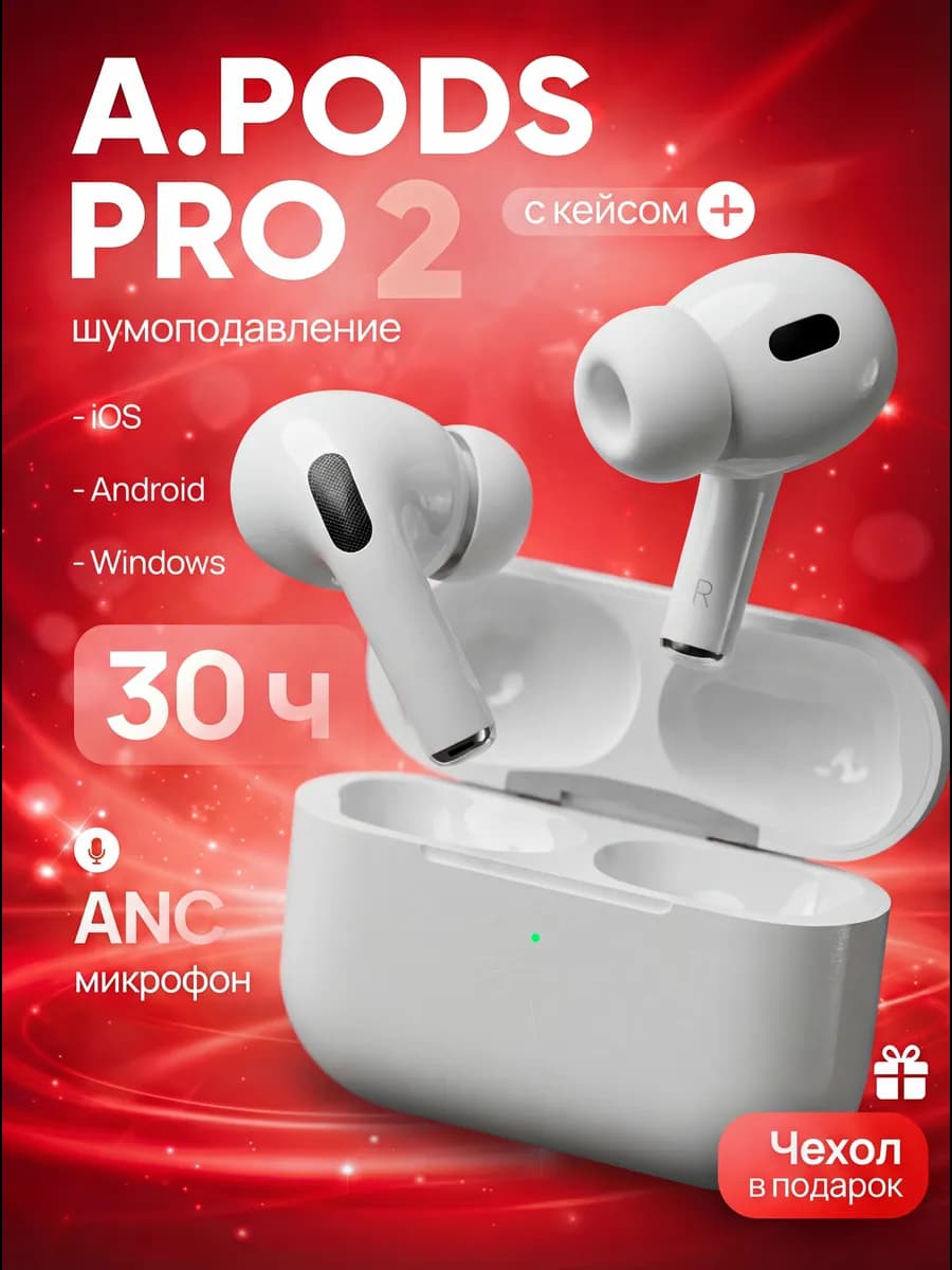 Наушники беспроводные с микрофоном для android и iphone