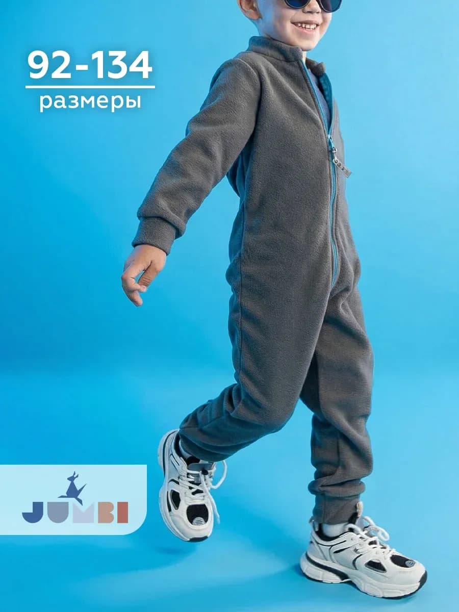 Флисовый комбинезон поддева для детей