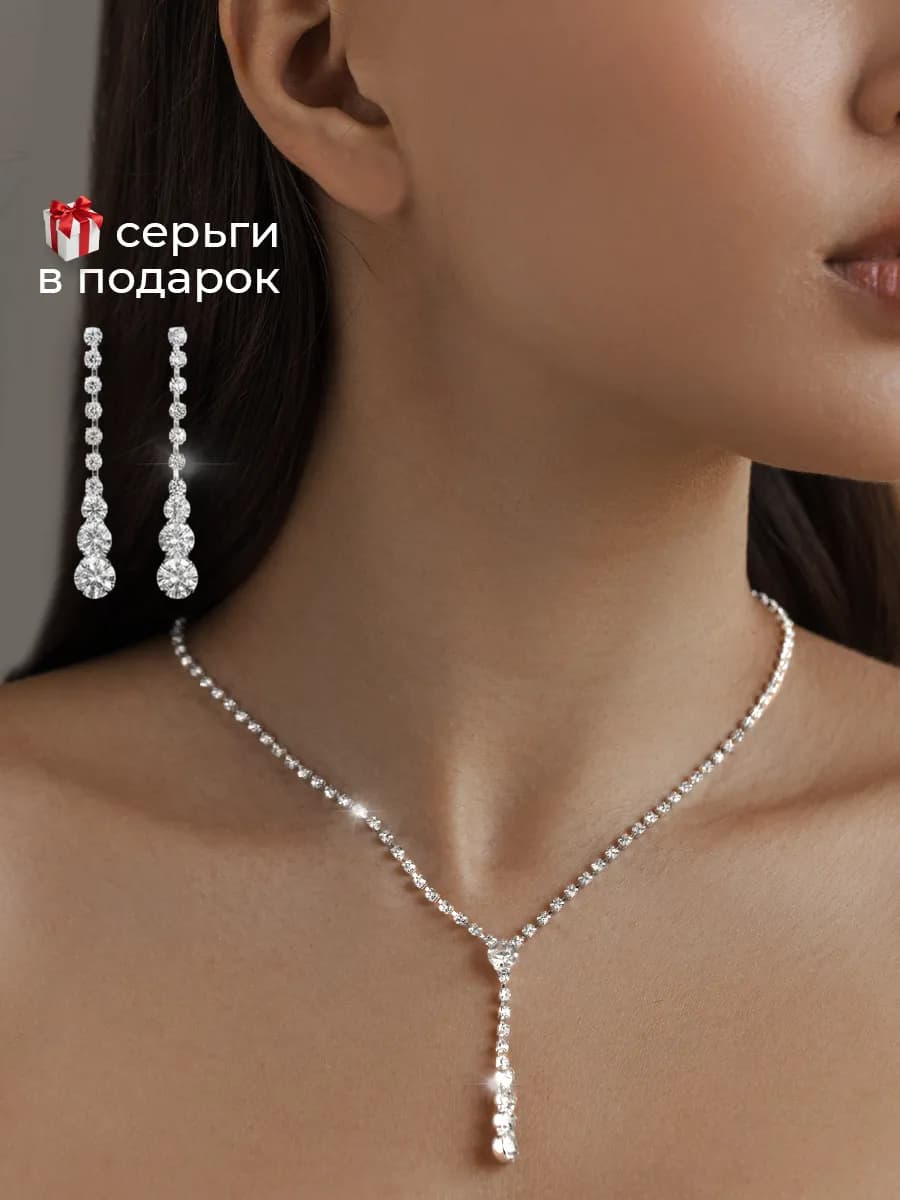 Колье на шею бижутерия - фото 1